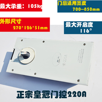 Glass door floor spring Crown single frame wooden door aluminum alloy door ground spring ground Reed door shaft ground shaft spring
