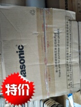 Panasonic MIG MAG welding gun YT-50CS4HPE Panasonic gas welding gun YT-50CS4 Panasonic welding gun 50CS4