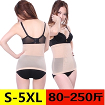 Large code Summer ultra-thin No marks Fat Mm Shape-body Underwear Casserin with bunches waist and waist Men and women General lengthened postpartum woman