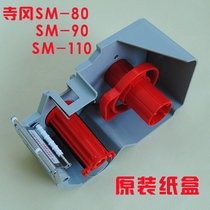 Monastery SM-80 90110 Bar code Electronic Scale Cardboard Boxes of paper warehouse New original special price