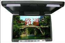 19-inch widescreen car MP5 HD ceiling display can be directly inserted into the card U disk playback optional TV VGA