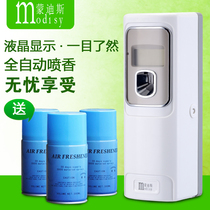 Mondis LCD Digital Fragrant Water Machine Hotel Toilet Automatic Timing Sprinkler Fragrance Machine Light Sense