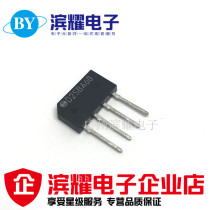 Bridge D2SB60 D2SBA60 D2SB Japan New Electric Yuan 2A600V New Original Loaded Spot