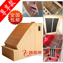  Luxury mini far infrared tourmaline Khan Tomalin single dry steaming room Hemlock wood Jiangsu Province 201