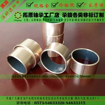 Copper Base Bushing Copper Base Bushing Bearing Bushing TYB-1B