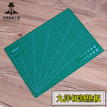 diy handmade leather tools Jiuyang cutting pad A3A4 cutting cutting leather pad engraving board Medium Self-healing board