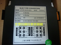 Quansheng ADTEK converter AT-PR1-A5-DN-ADH ADLAT-PR1-V5-DN-ADH ADL