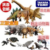 TOMY joint movable simulation animal model dolphin Tiger dinosaur many genuine boxed boxes