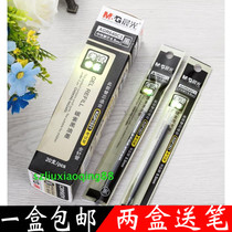 Chenguang stationery wholesale examination full needle tube 0 5mm gel pen refill Black AGR640C3