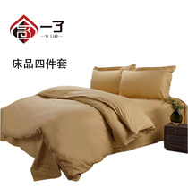 A temple room special bedding four sets of Buddhist bedding four sets of blue yellow