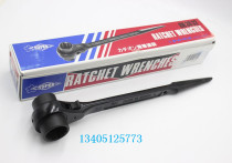 Original dress Japanese bully king SUPER Shipper tip-tail ratchet wrench sleeve RN-30x32 RN3032