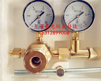 YQD-370 nitrogen high pressure reducer YQY-370 oxygen pressure reducing valve YQQ370 hydrogen pressure gauge Air
