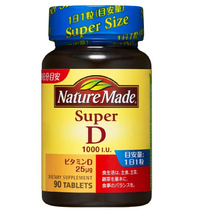 Japanese Nature Made Vitamin D promotes calcium absorption 90 EMS