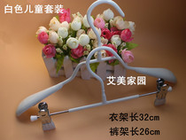 High-end Korean childrens clothes hangers clothing store dipped non-slip non-marking clothes hanger pants clip childrens clothing shop hanger hanging support