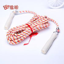 Tintin Sports collective big skipping rope jumping God long rope jumping big rope multi-person skipping rope throwing big rope thick group long skipping rope