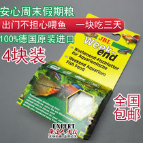 Germany JBL Treasure Weekend Peace of mind Weekend holiday fish food Tropical fish feed Automatic feeding fish food