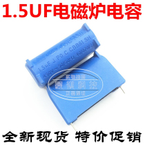 Induction cooker capacitor 1 5UF j PO C CBB61 450V 1 5UF induction cookout capacitor 60HZ