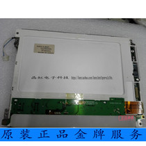 LQ10D32N LQ10D32A Sharp 10 4 inch industrial LCD screen LCD lamp resolution 640*480