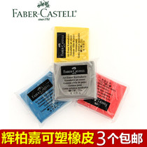  Glow Berggia Plastic Rubber Color Soft Rubber Sketch Exclusive Rubber Art Drawing Rubber Clay