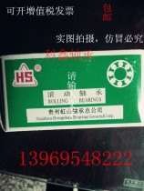 Hongshan HS micro iron cage self-aligning ball bearing 1018 1026 1027 1029 wholesale
