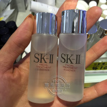 Small sample in Hong Kong special cabinet | SK-II SKII SK2 Shenxian water skincare essence dew 30ml