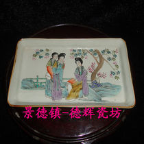 Jingdezhen Cultural Revolution Old factory goods porcelain powder color hand-painted beauty such as jade tetragonal melon fruit tray small tea tray tea tray