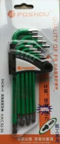 Taiwan bergamot 9 pieces mirror green paint with hole medium length Allen wrench combination set