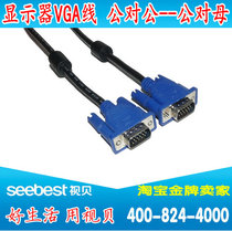 VGA cable male to female VGA distributor switcher computer monitor