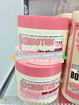 British Soap Glory Luxurious Ultra Moisturizing Cream Body Cream 300ml