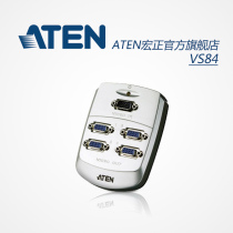  ATEN Hongzheng VGA splitter One point four 1 point 4VGA video splitter 1 in 4 out divider VS84