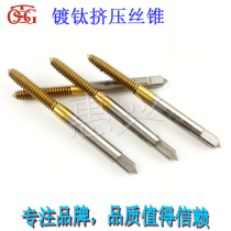 Taiwan TOSG Plated Titanium Extruded Wire Cone 12-24UNC RH6B P RH7 12-32UNF Scrap Machine With Silk Cone