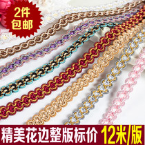 1cm cat eye side curtain lace accessories decoration small side home textile sofa pillow stitching side 15 meters