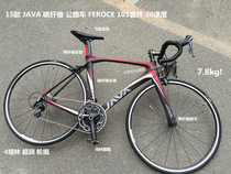 Italy JAVA FEROCE 105 Kit 22 Speed Windbreaker Carbon Fiber Road Bike Bike 7 8kg