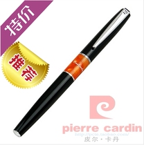 Pierre Cardan Sky Scales Orange Pen PC3401FP German Import Exclusive Gift Men Creative Practical