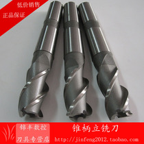 Super tough taper shank end mill 20 22 25 26 28 30 3-blade milling cutter