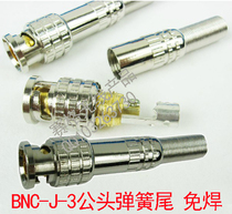 High quality welding-free 50-3 -5BNC connector male monitor connector Q9 head video connector copper core Monitoring Accessories