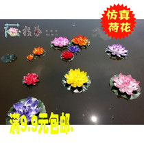 Pool simulation Lotus false lotus leaf water lily decorative flower plastic flower props large ornaments lotus leaf