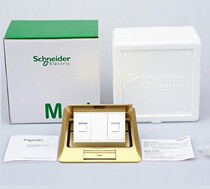 Schneider copper floor socket E225TRJ5_BAS pop-up phone computer copper plug-in Internet phone