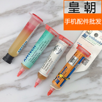 Maintenance tool Retrofit welding oil UV light curing bonding welding oil PCBBGA welding agent clean and environmental protection