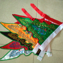 Small five-color flag dragon flag five flag decoration embroidery Taoist instruments Temple knife colorful flag flag flag flag large
