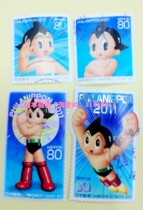 Japan Credit Stamp-Astro Boy -4 Full