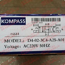 Original Taiwan KOMPASS Kang Baishi Chaotian solenoid valve D4-02-3C4 AC220V DC24V