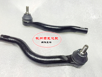 Suitable for Roewe 550 Mingjue 6MG6 steering wheel tie rod outer ball head pure