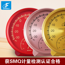 Defu refrigerator thermometer household high precision indoor and outdoor temperature hygrometer warehouse machine room Medical temperature and hygrometer