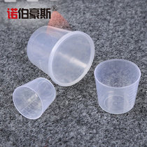 Fishing measuring cup three-piece set of fishing gear fishing fish feed fishing gear fishing supplies strong and durable