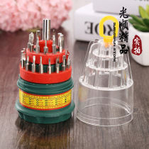 Accessories Screwdriver set Household universal multi-function complete set of batch head Magnetic shaped hardware universal superhard 45