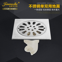 Gold Mack Bathroom Stainless Steel Floor Drain Deodorant Floor Drain Washing Machine Deodorant Floor Drain Double floor drain 601