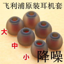 Noise reduction original earplug sleeve silicone sleeve DIY earphone rubber sleeve ultra thin wall sound insulation noise reduction parts