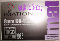 New imation 3M Yiminxin D8-112 data tape backup tape 5GB-10GB
