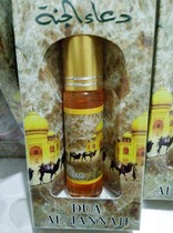 Imported perfume Hui supplies Arab perfume Saudi Holy Temple perfume 8ml 3 bottles
